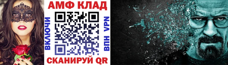 АМФ 97%  где найти   Гагарин 