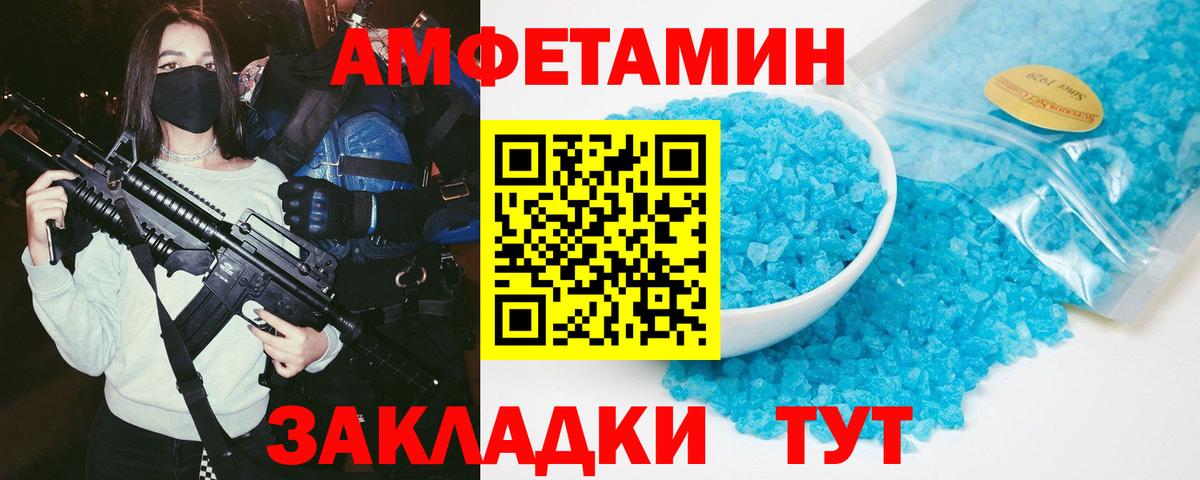 АМФ 97% Гагарин