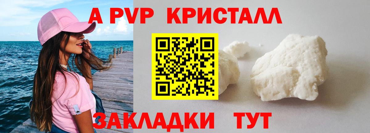 Меф  COCAIN  МАРИХУАНА  Гагарин  NBOMe  Вход с VPN  Гашиш  Меф МЯУ МЯУ кристаллы 
