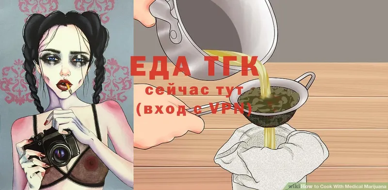 OMG маркетплейс  Гагарин  Cannafood конопля 