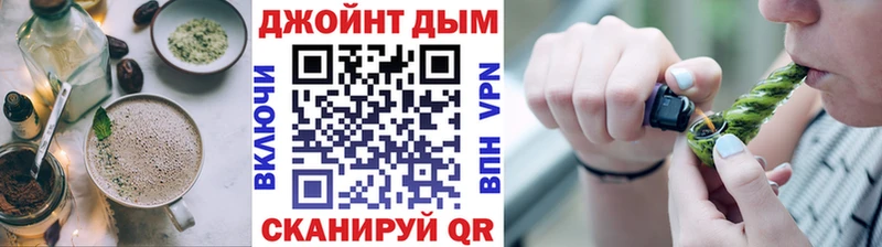 Печенье с ТГК конопля  Гагарин 
