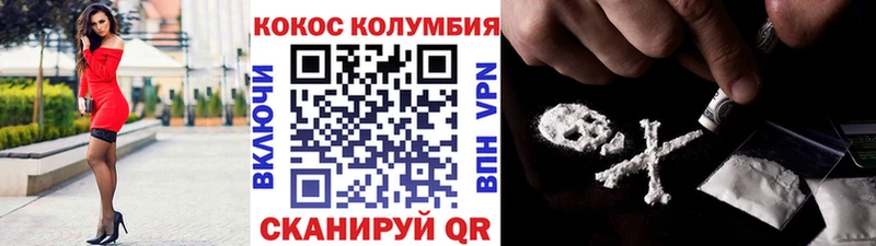 КОКАИН Перу Гагарин