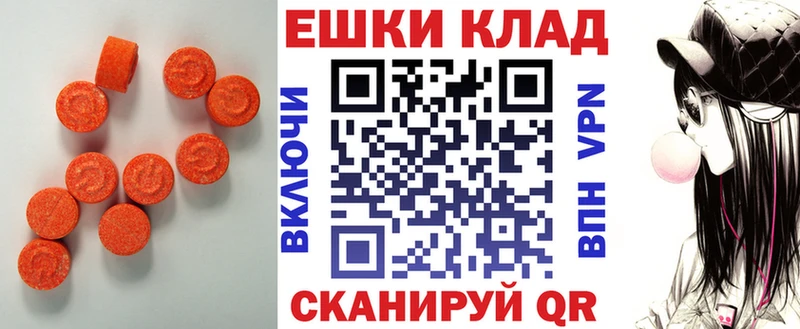 Экстази louis Vuitton  Гагарин 