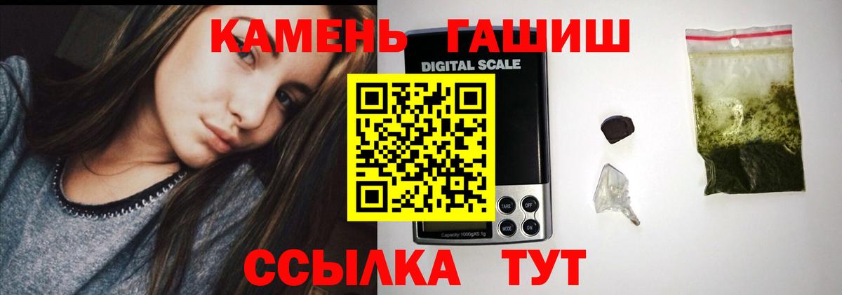 Cocaine  Каннабис  Меф МЯУ МЯУ кристаллы  Амфетамин кристаллы  Гагарин  Меф   Метадон 