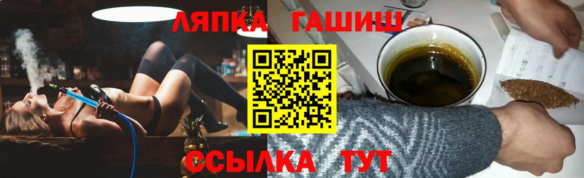 Гагарин  Гашиш VHQ  Вход с VPN  Гашиш гарик 