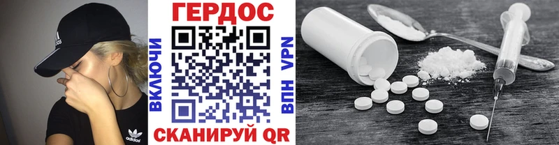 где купить   Гагарин  ГЕРОИН VHQ 