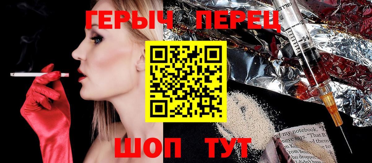 Героин VHQ Гагарин