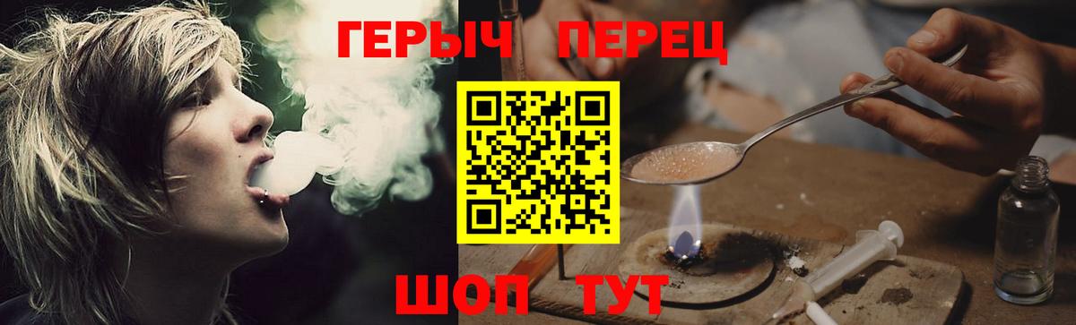 Героин Афган  Гагарин 