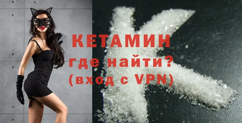 сколько стоит  Гагарин  КЕТАМИН ketamine 