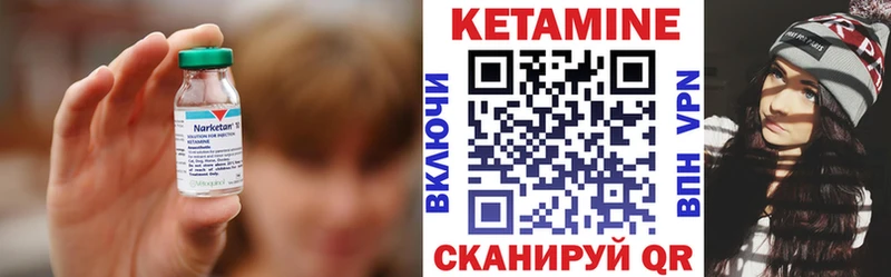 Кетамин ketamine  Гагарин 