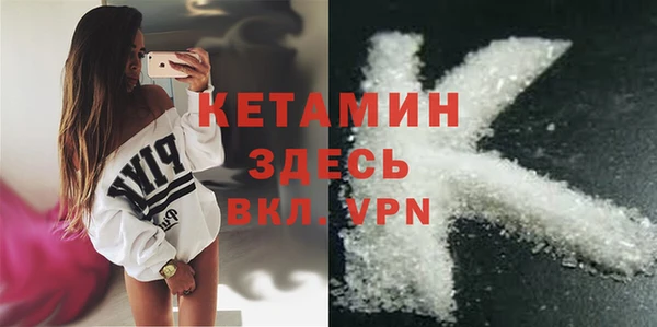 мефедрон VHQ Баксан