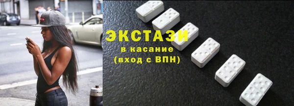 скорость mdpv Ладушкин