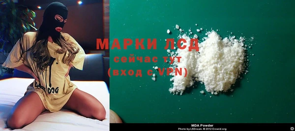 скорость mdpv Ладушкин