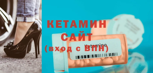 2c-b Лагань