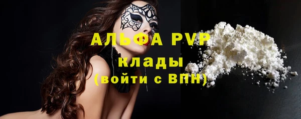 2c-b Лабытнанги