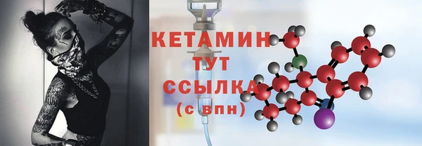 скорость mdpv Ладушкин