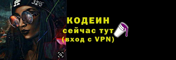 кокаин VHQ Володарск