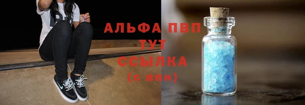 бошки Балахна