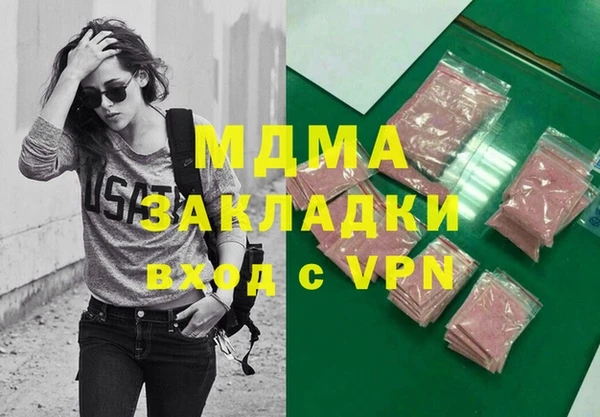 2c-b Лабытнанги