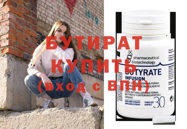 скорость mdpv Ладушкин