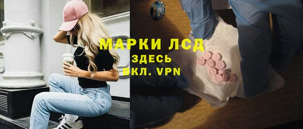 2c-b Лагань