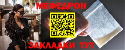 МДМА Бузулук