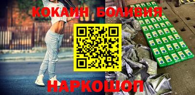 мефедрон мука Будённовск