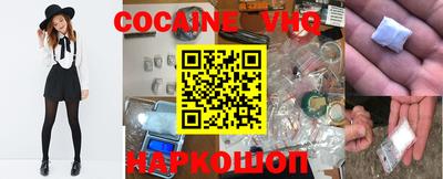 кокаин колумбия Бугуруслан