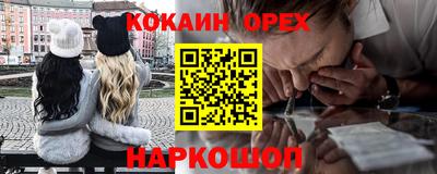 ALPHA-PVP Волжск