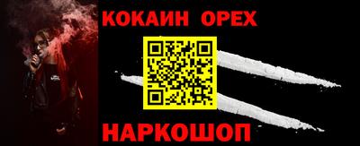 метадон Волгодонск