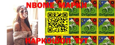 ALPHA-PVP Волжск