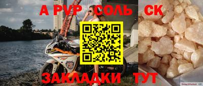 МДМА Бузулук