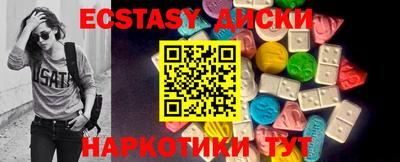 мефедрон мука Будённовск