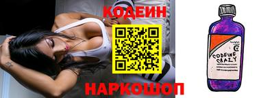 ALPHA-PVP Волжск