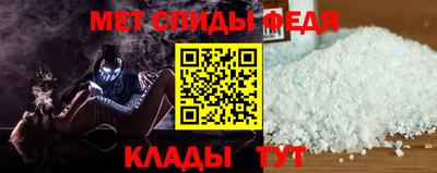 мефедрон мука Будённовск