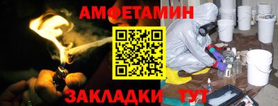 МДМА Бузулук