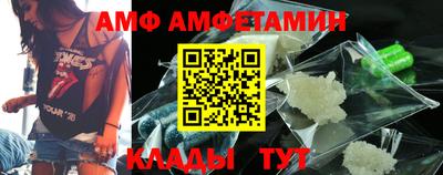 ALPHA-PVP Волжск