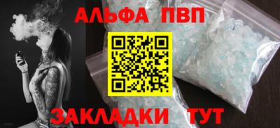 метадон Волгодонск