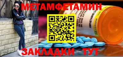 мефедрон мука Будённовск