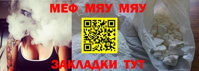 ALPHA-PVP Волжск