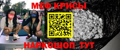 МДМА Бузулук