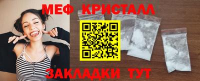 МДМА Бузулук
