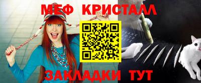 мефедрон мука Будённовск