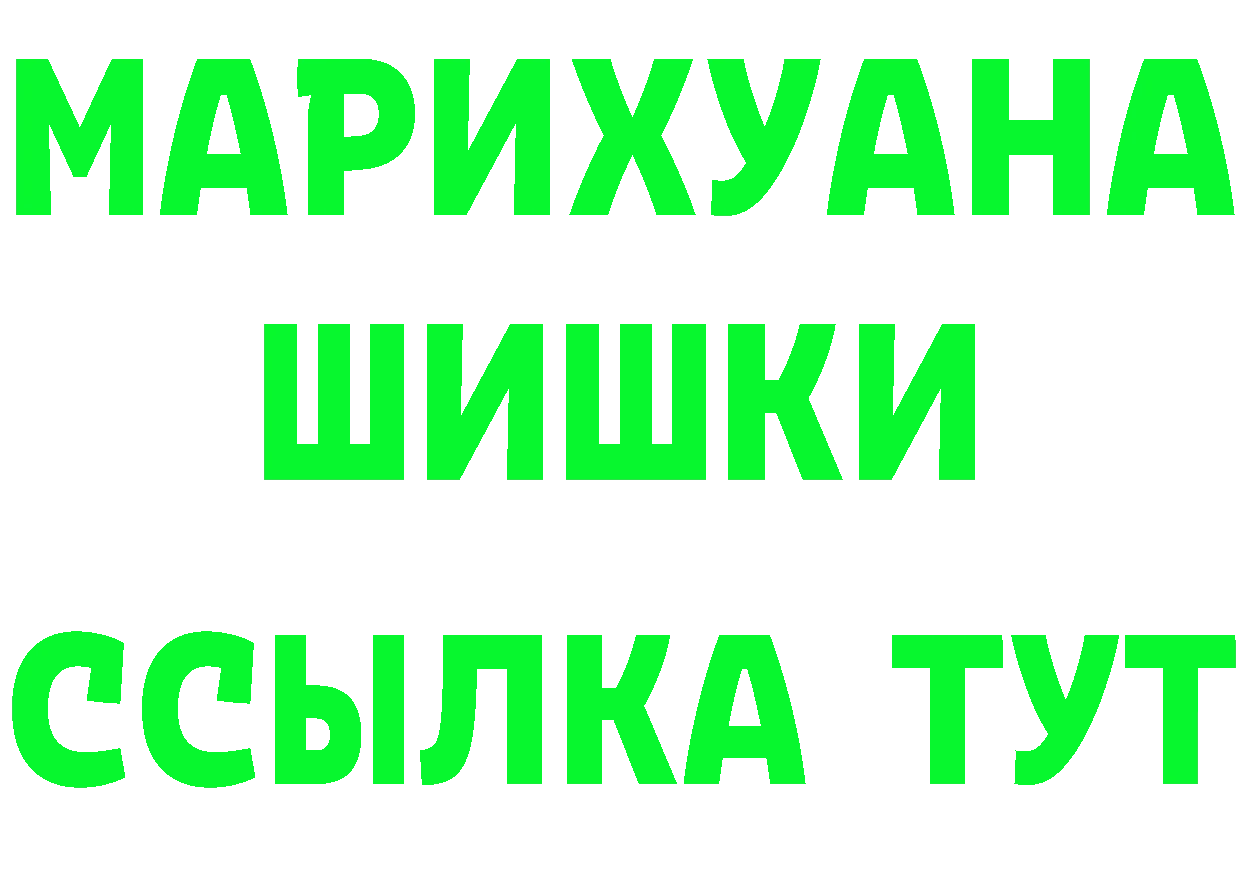 БУТИРАТ BDO зеркало shop ОМГ ОМГ Гагарин