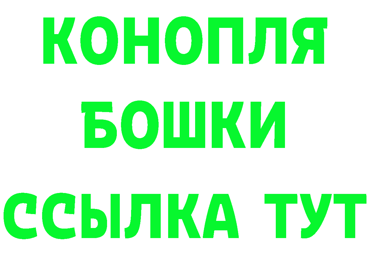 КЕТАМИН VHQ как зайти это кракен Гагарин