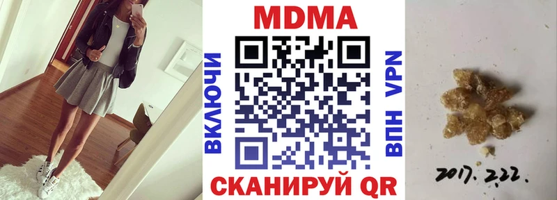 купить наркоту  Гагарин  МДМА молли 