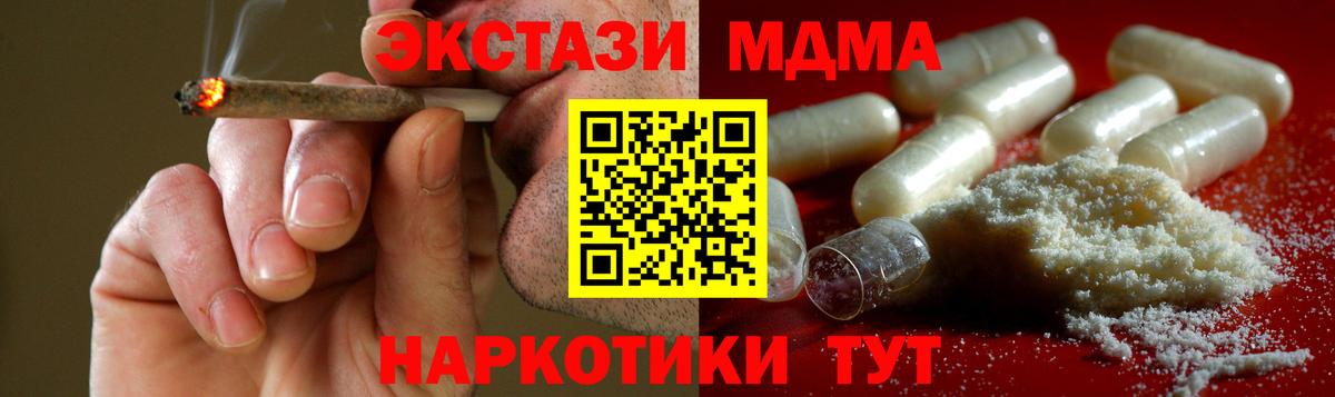 Альфа ПВП Гагарин