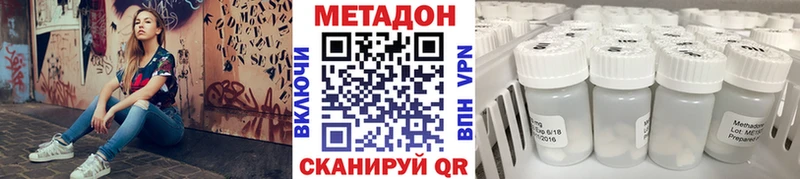 маркетплейс как зайти  Гагарин  МЕТАДОН белоснежный 