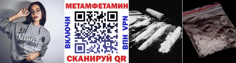 даркнет сайт  Гагарин  площадка официальный сайт  МЕТАМФЕТАМИН Methamphetamine 