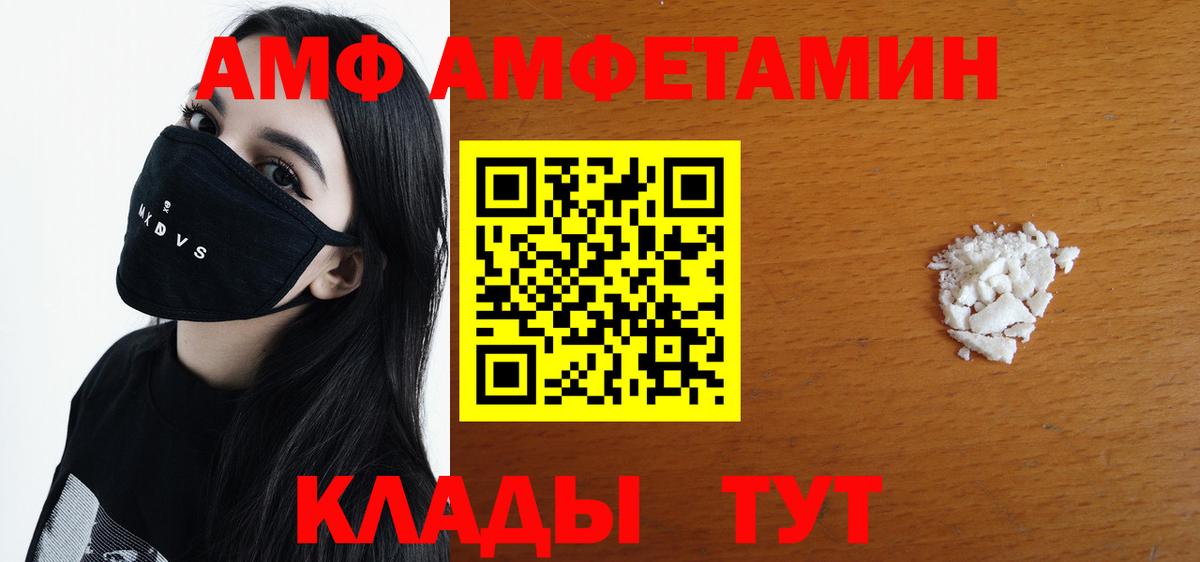Первитин кристалл  Первитин  Гагарин  Вход с VPN  Первитин кристалл 